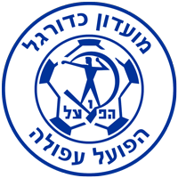 Hp Afula club logo