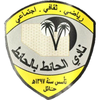 Al Hait club logo