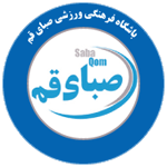 Saba Qom club logo
