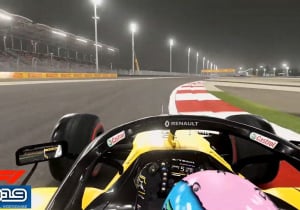 VIDEO: F1 2019 trailer released