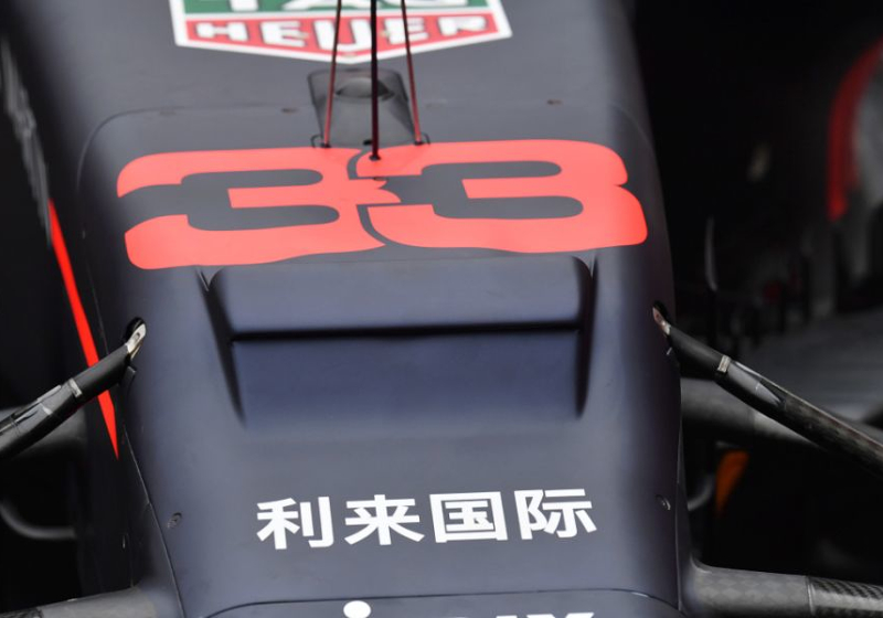 Verstappen will ditch famous 33 for number 1 if he defeats Hamilton for title