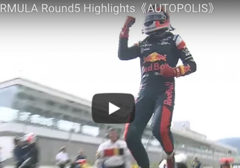 VIDEO: Zo boekte Gasly zijn tweede zege op rij in de Super Formula